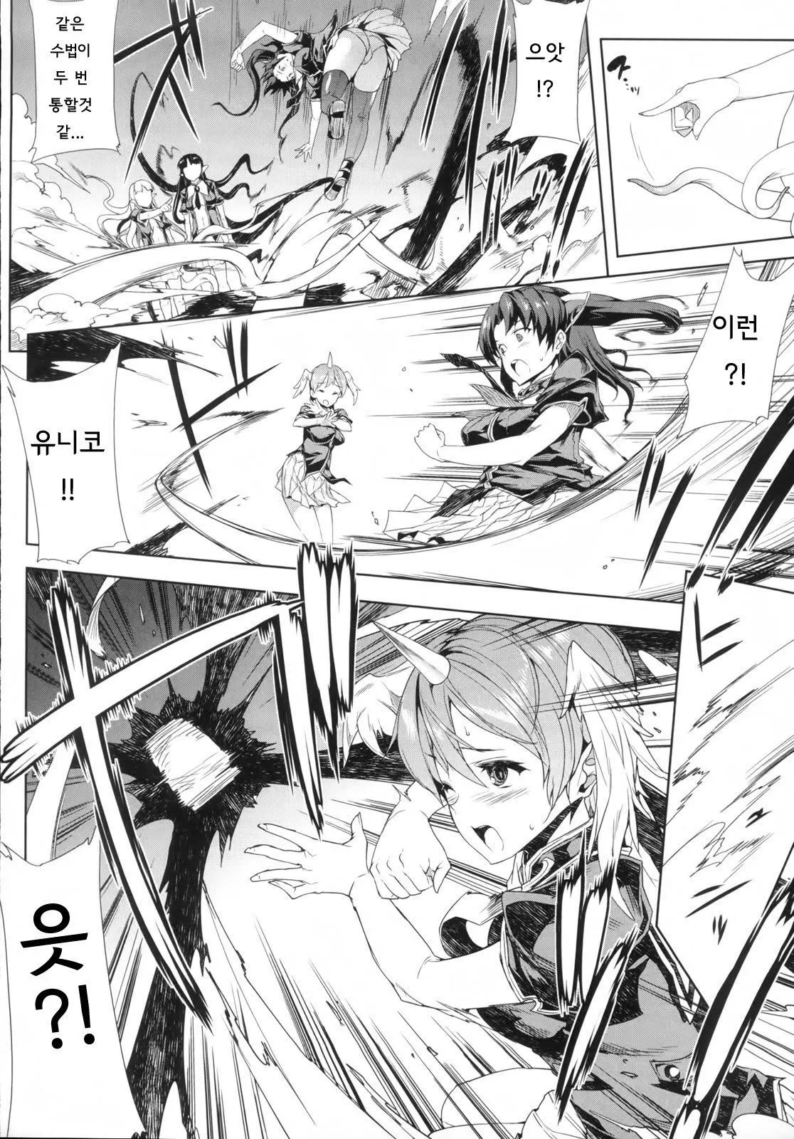 웹툰 이미지 62