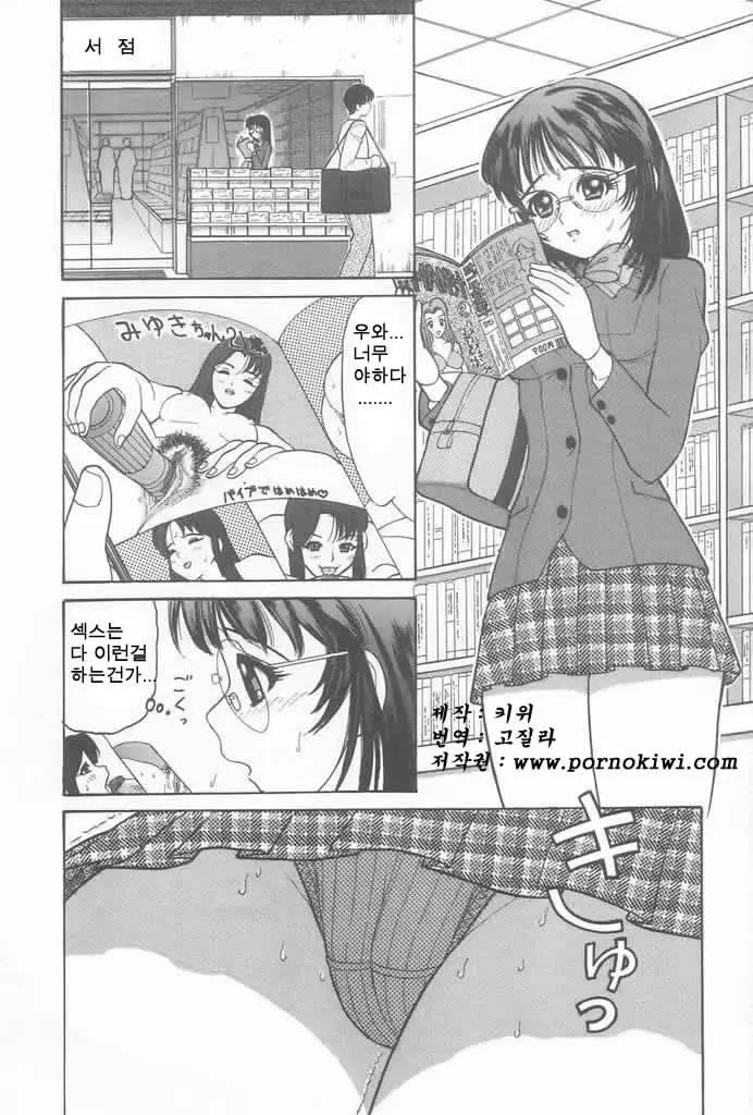 웹툰 이미지 22