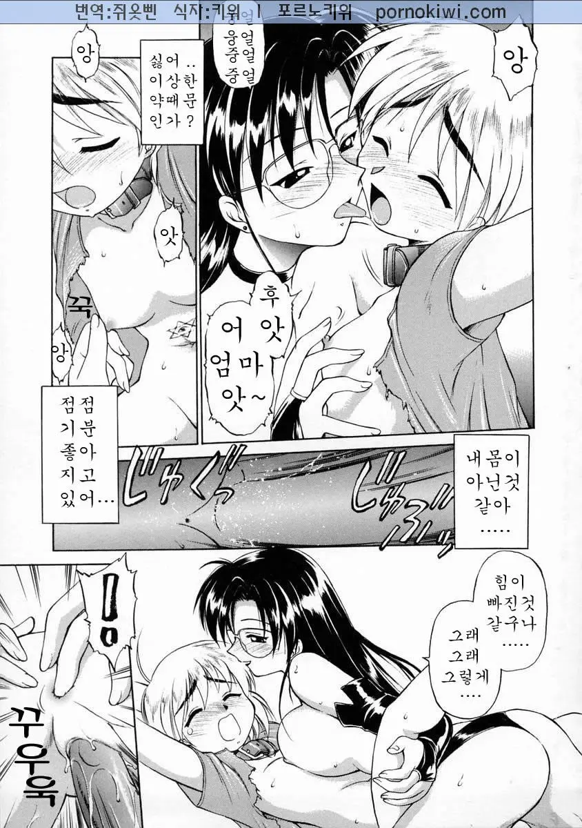 웹툰 이미지 153
