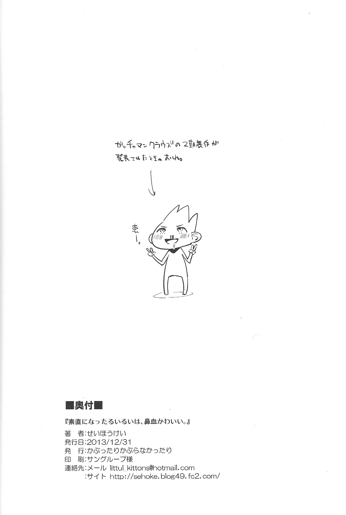 웹툰 이미지 24