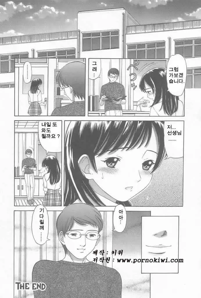웹툰 이미지 68