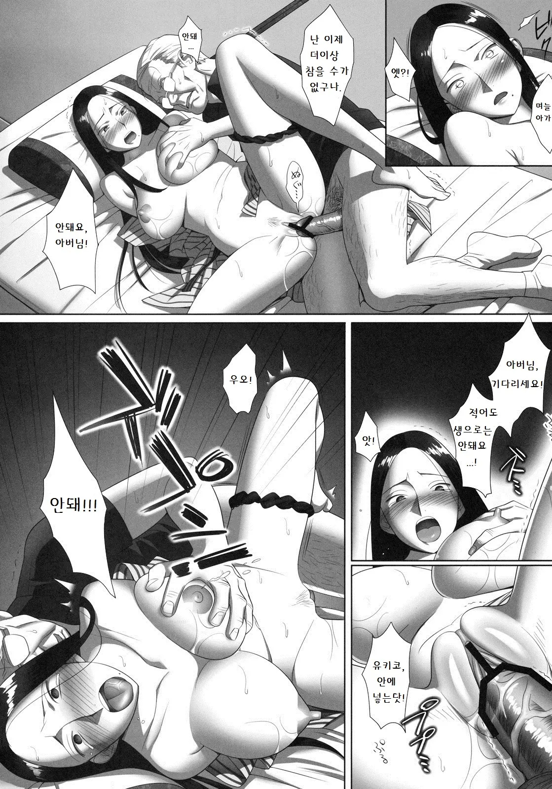 웹툰 이미지 13