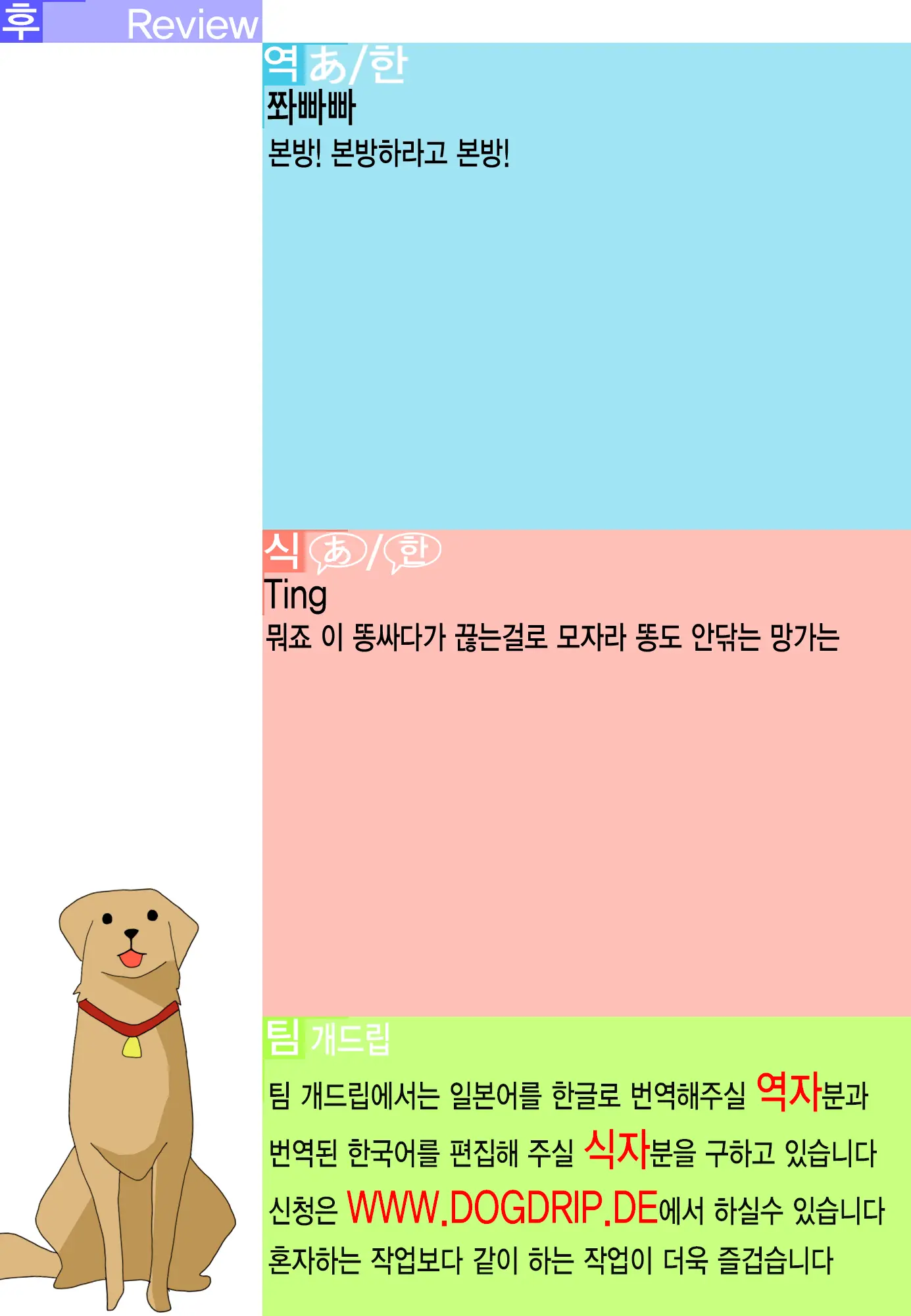 웹툰 이미지 13