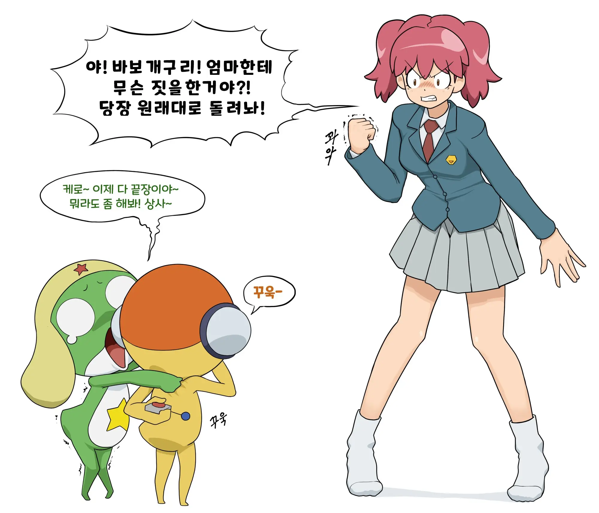 웹툰 이미지 119