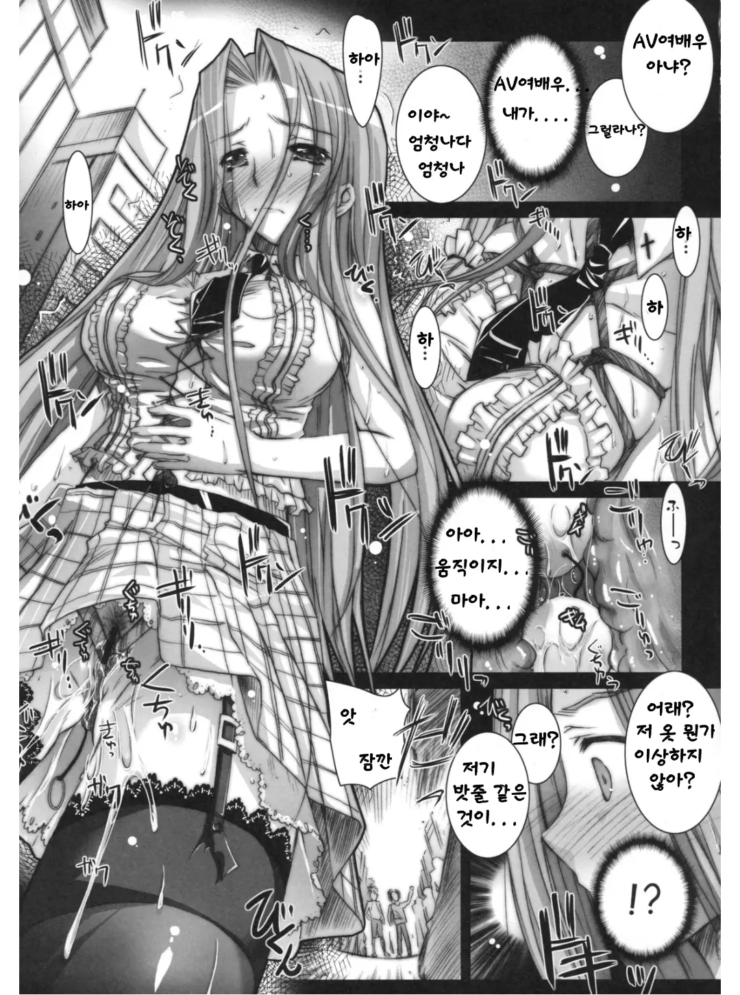 웹툰 이미지 13
