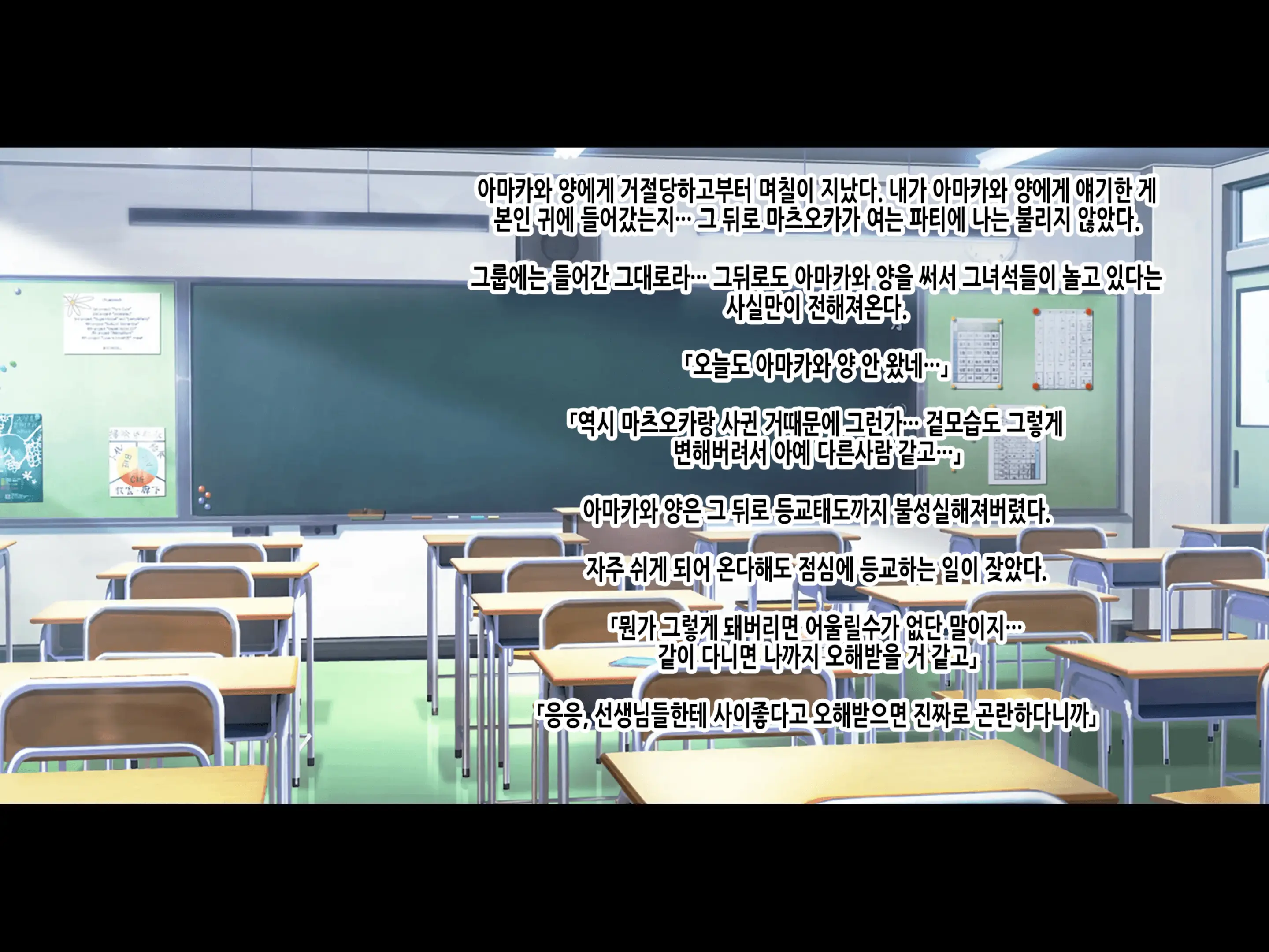 웹툰 이미지 222