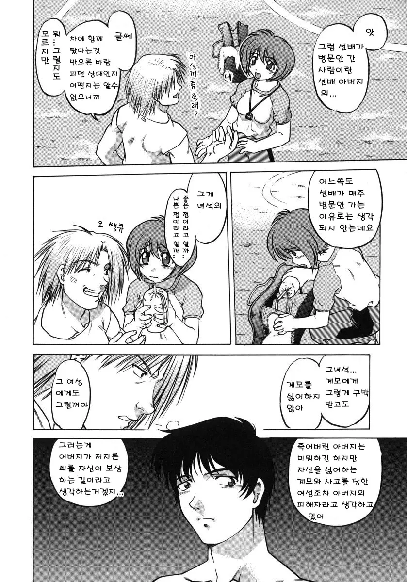 웹툰 이미지 123