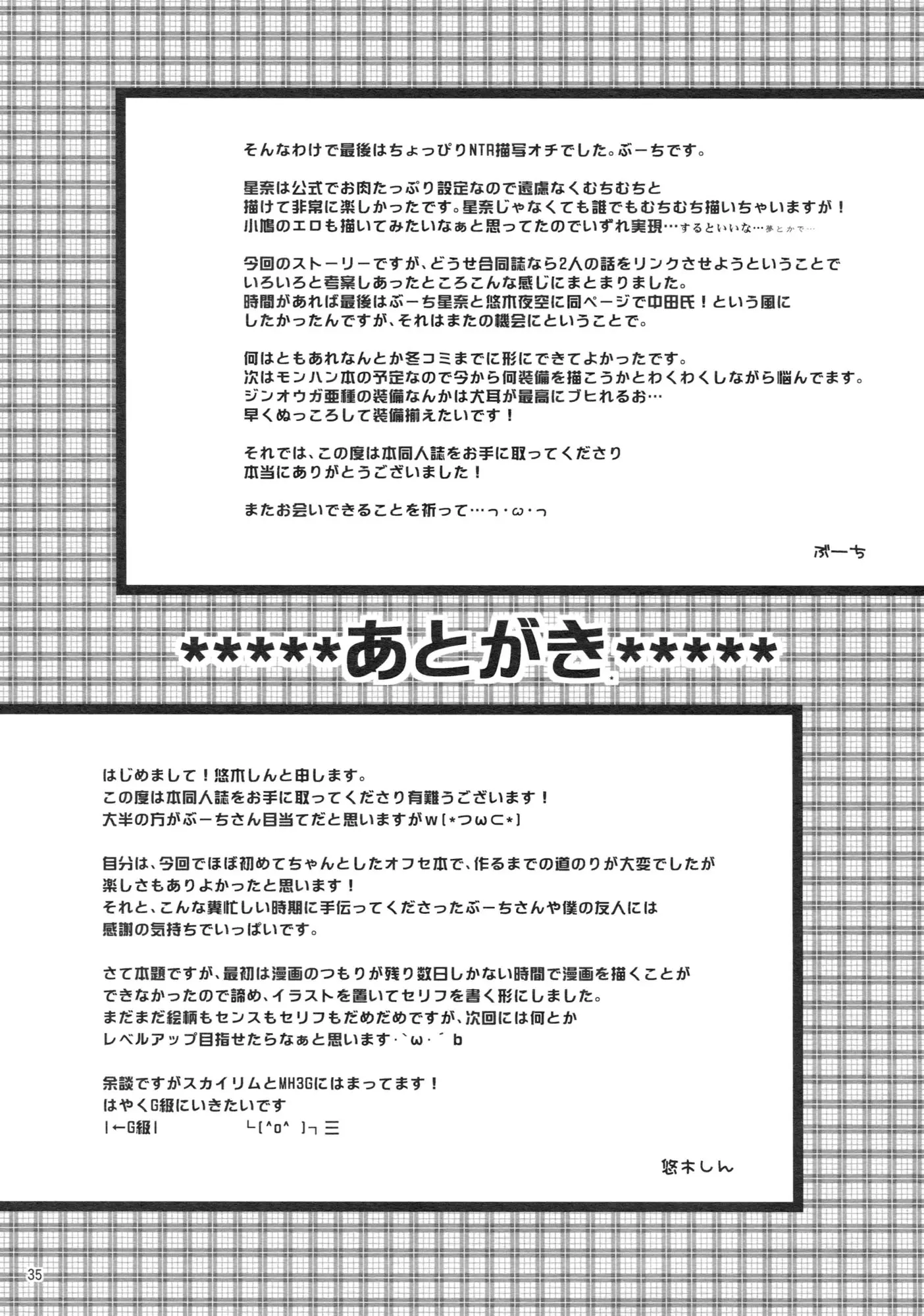 웹툰 이미지 36