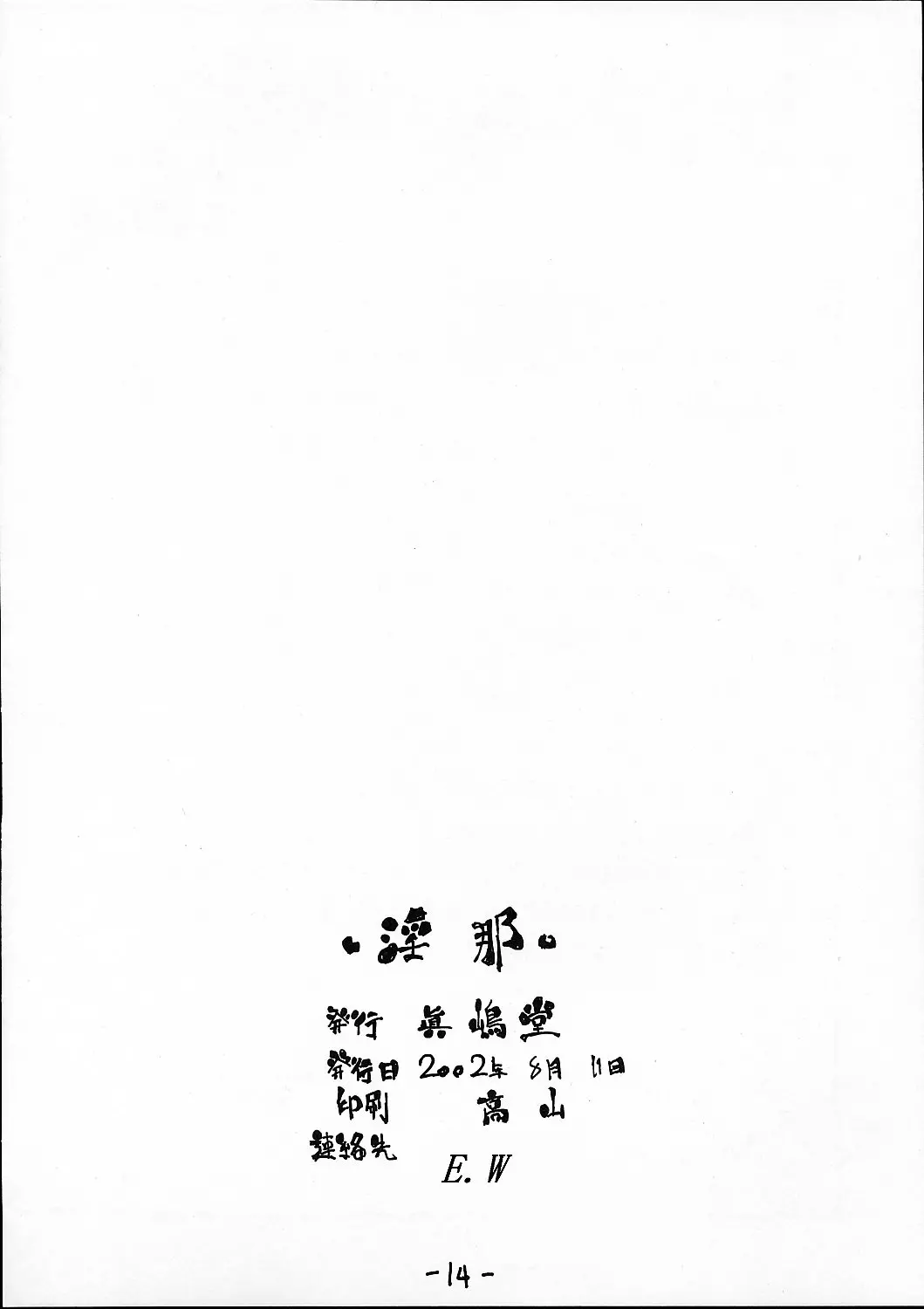 웹툰 이미지 10