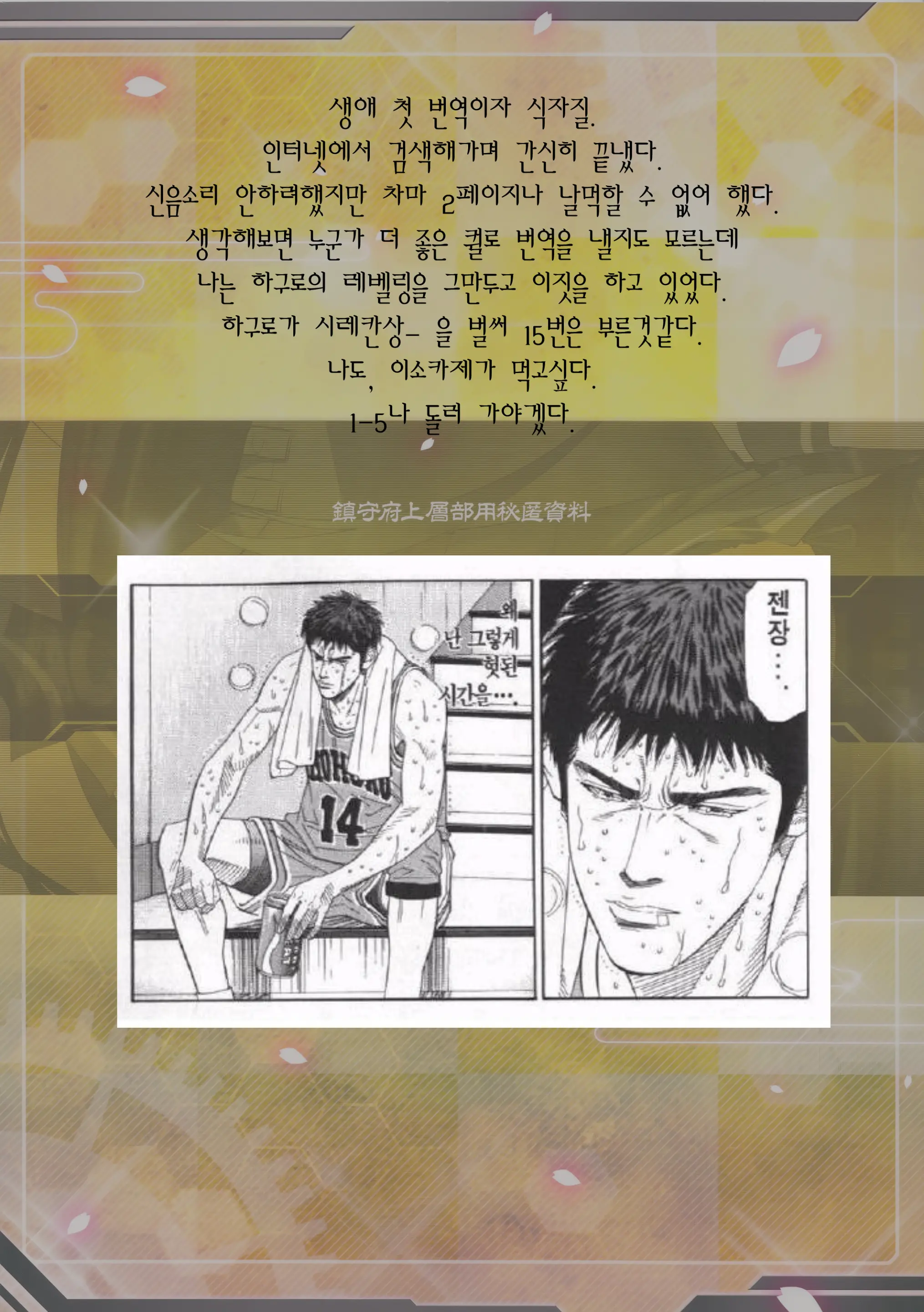 웹툰 이미지 18