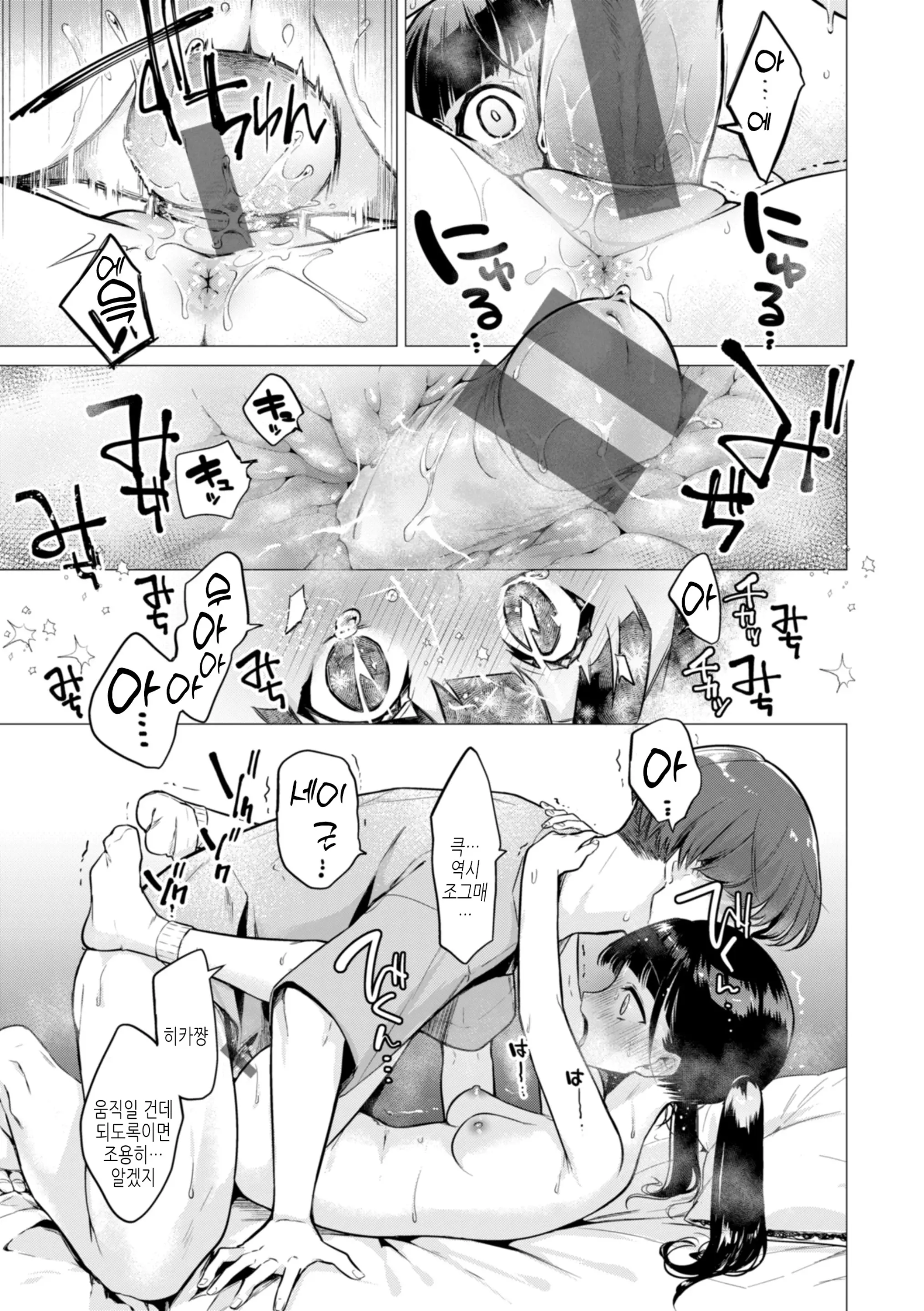 웹툰 이미지 168