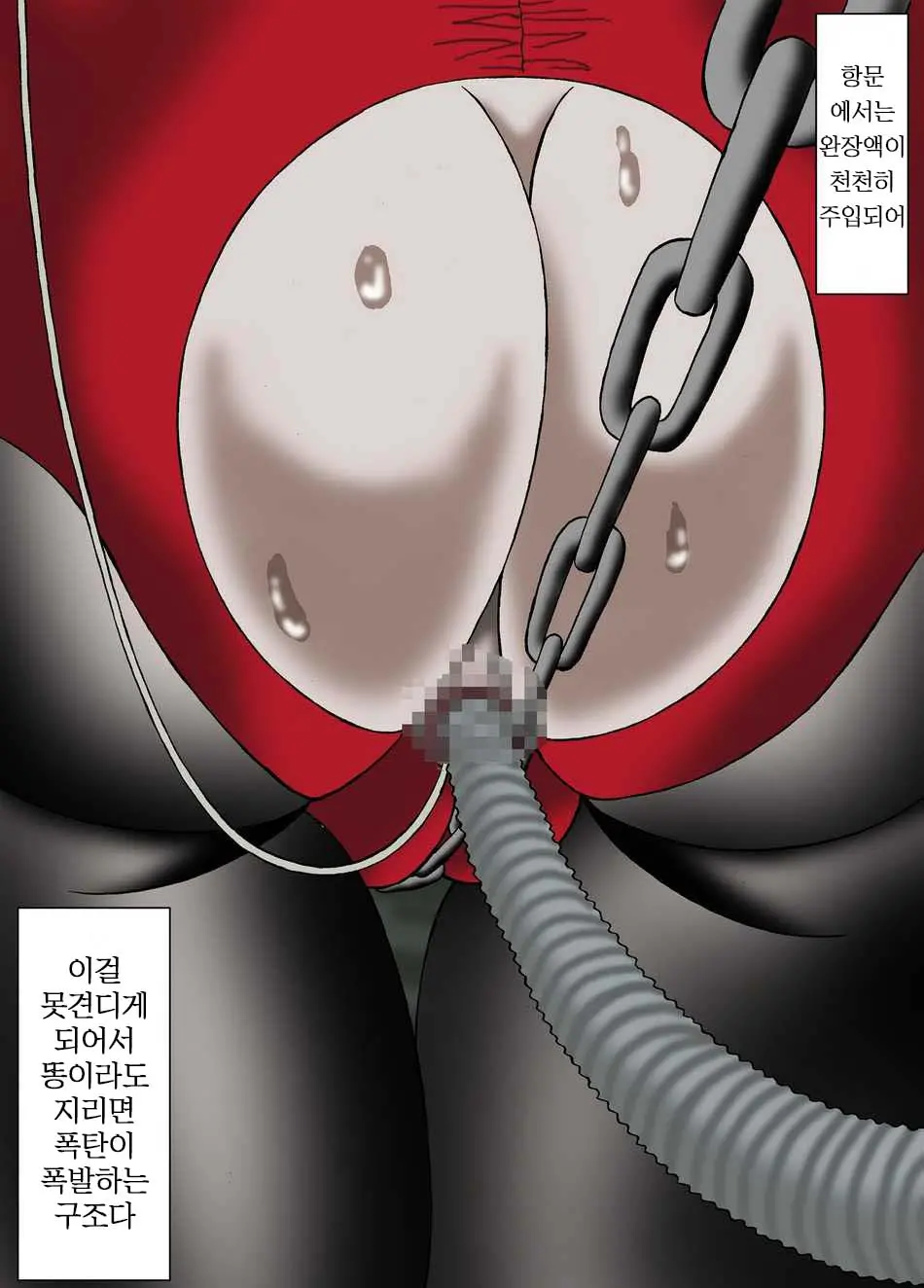 웹툰 이미지 4
