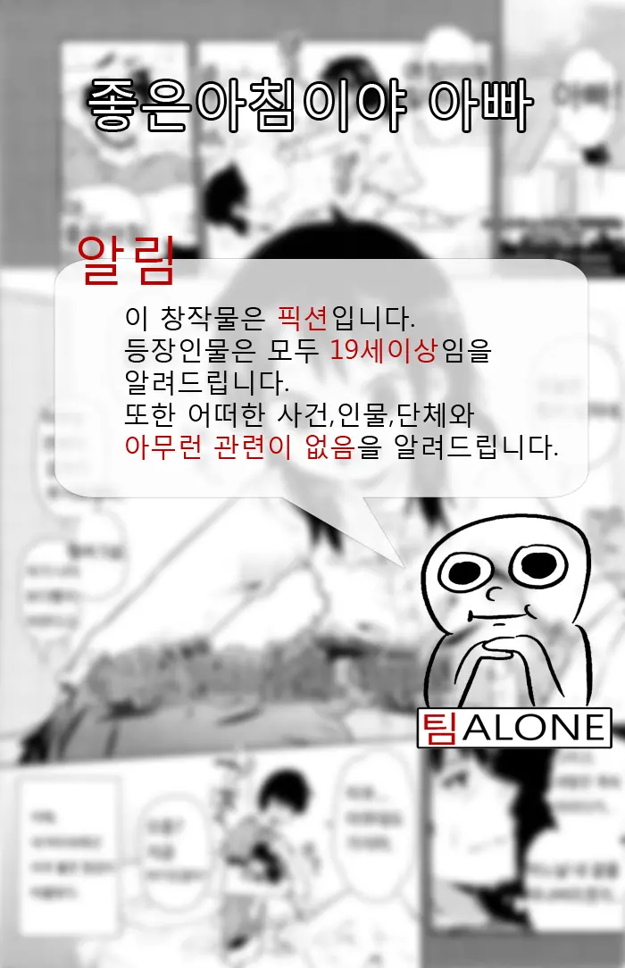웹툰 이미지 0