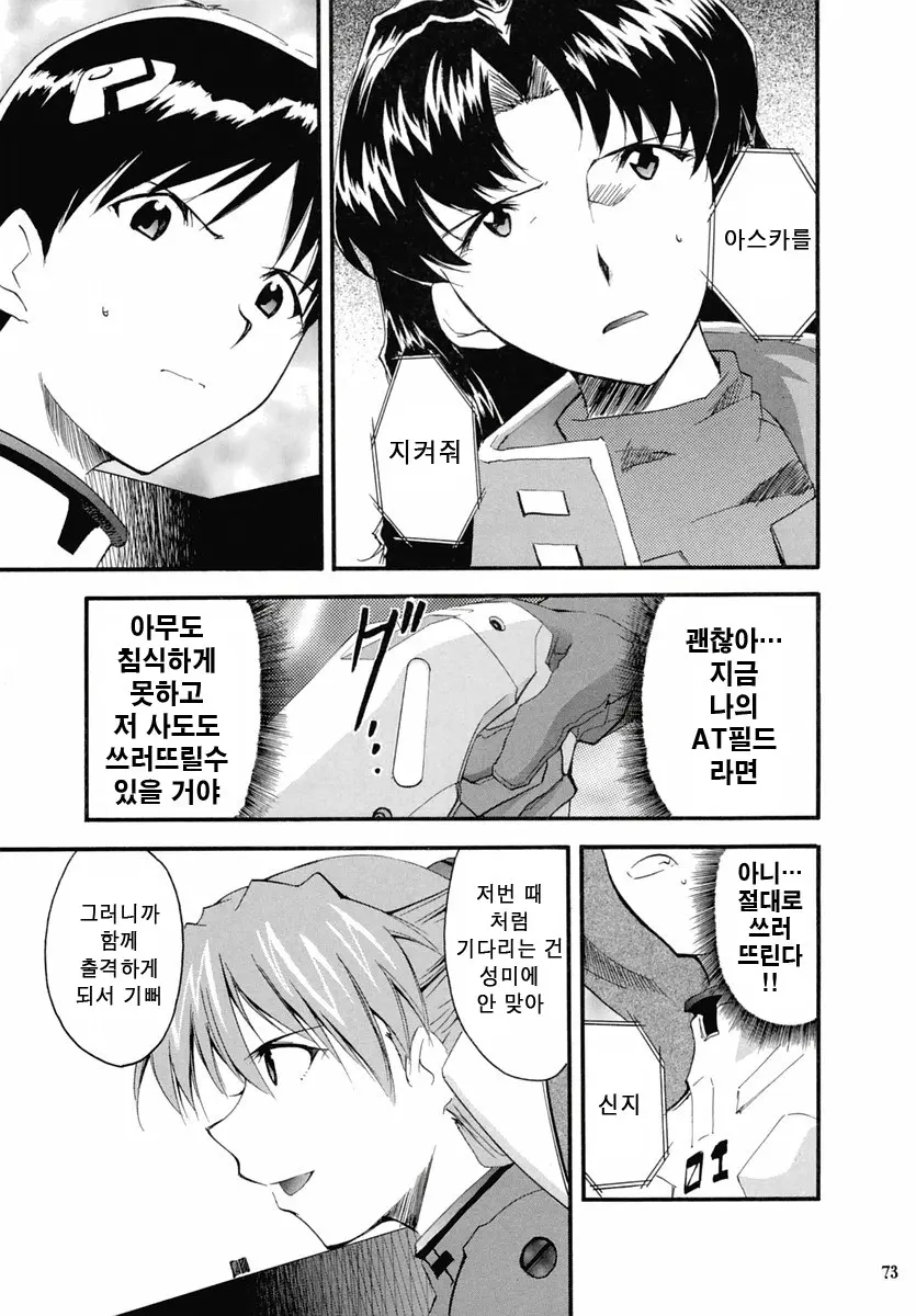 웹툰 이미지 72