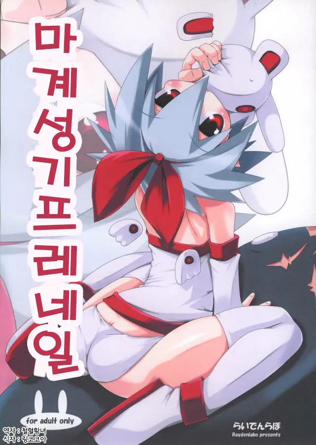 웹툰 이미지 1