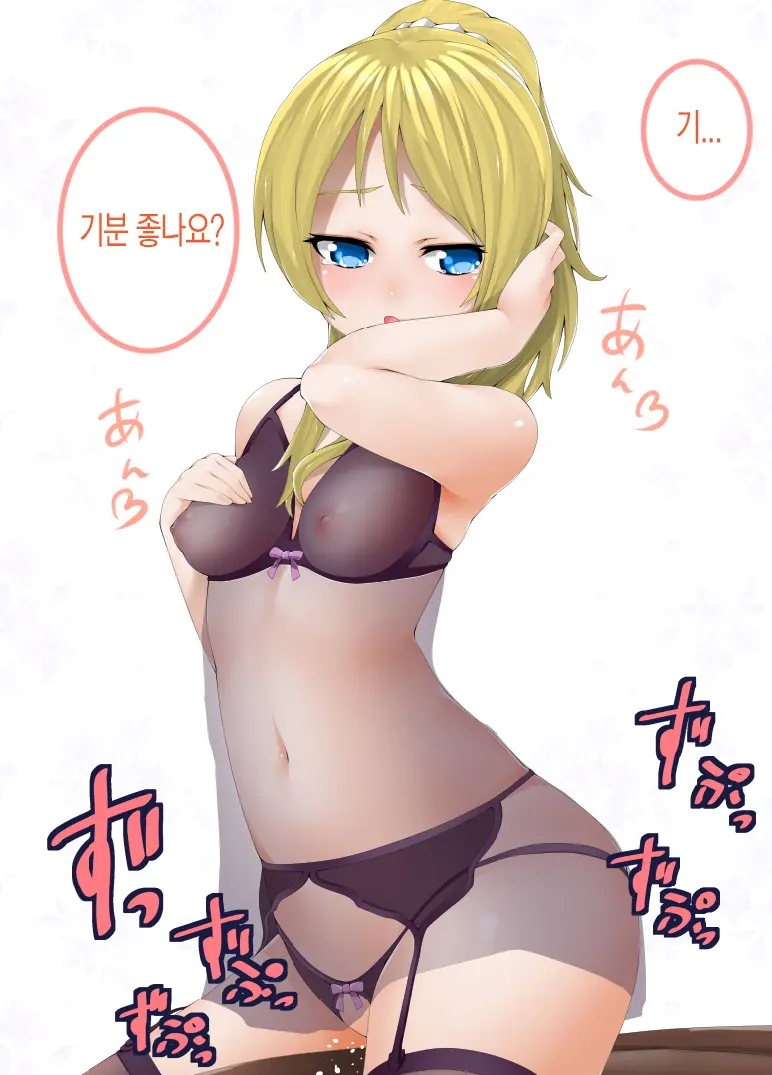 웹툰 이미지 3