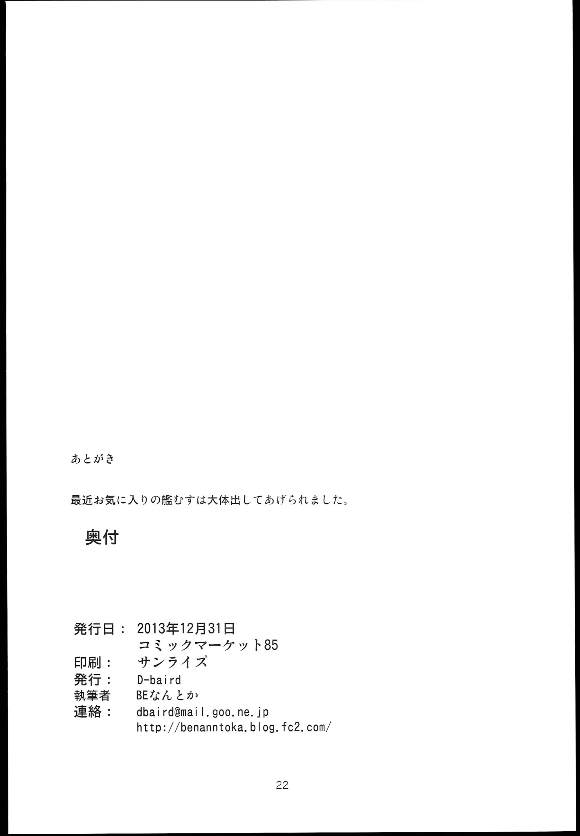 웹툰 이미지 21