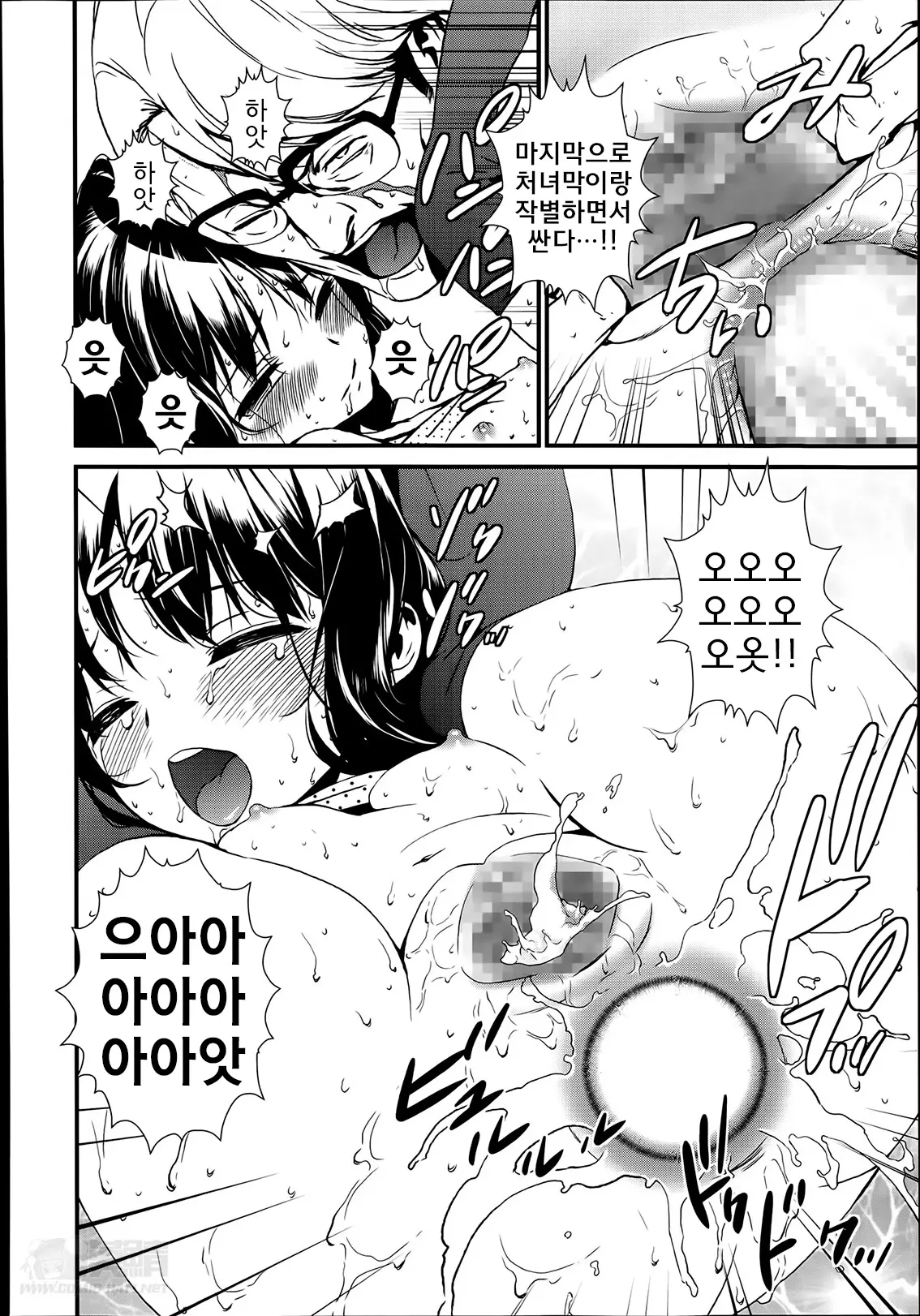 웹툰 이미지 21