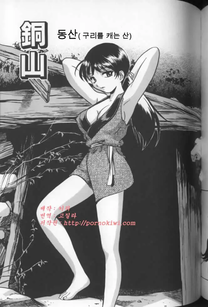 웹툰 이미지 172