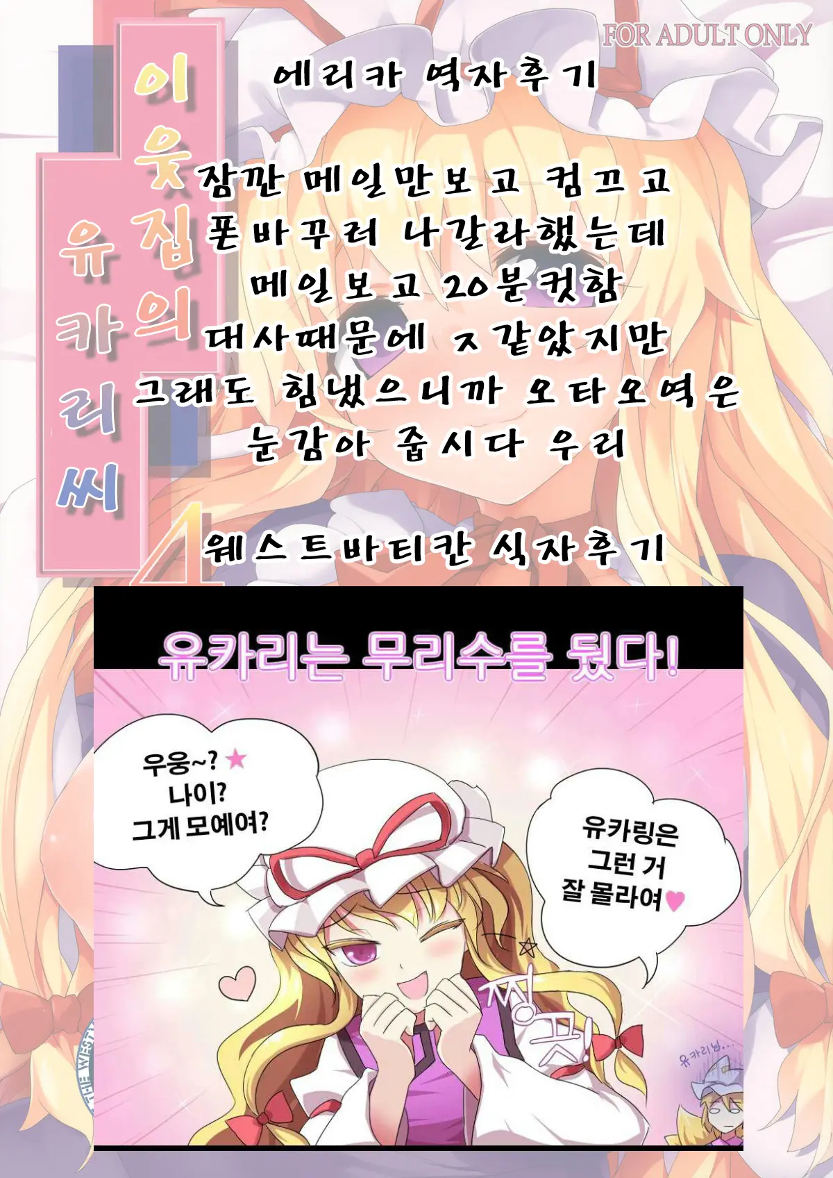 웹툰 이미지 19