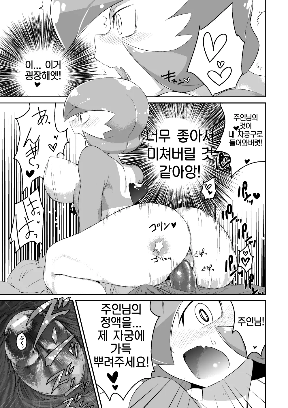 웹툰 이미지 10