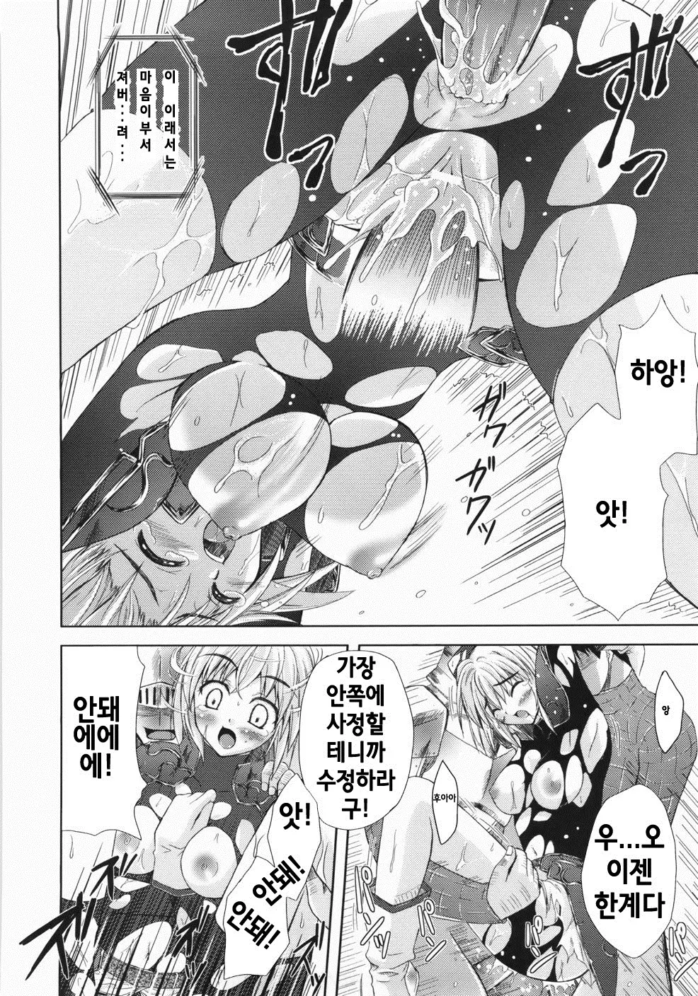 웹툰 이미지 33