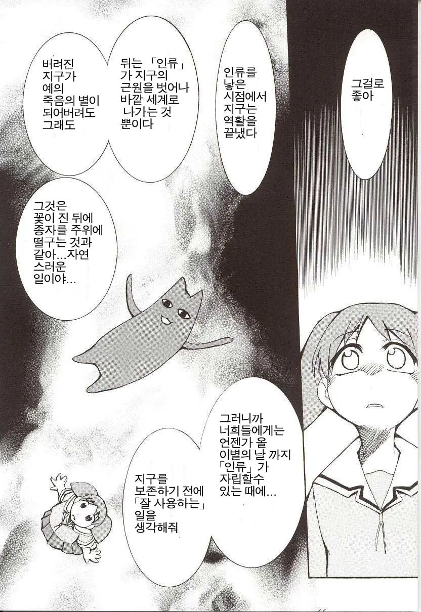 웹툰 이미지 63