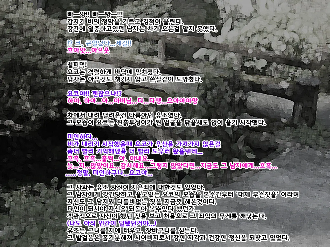 웹툰 이미지 73