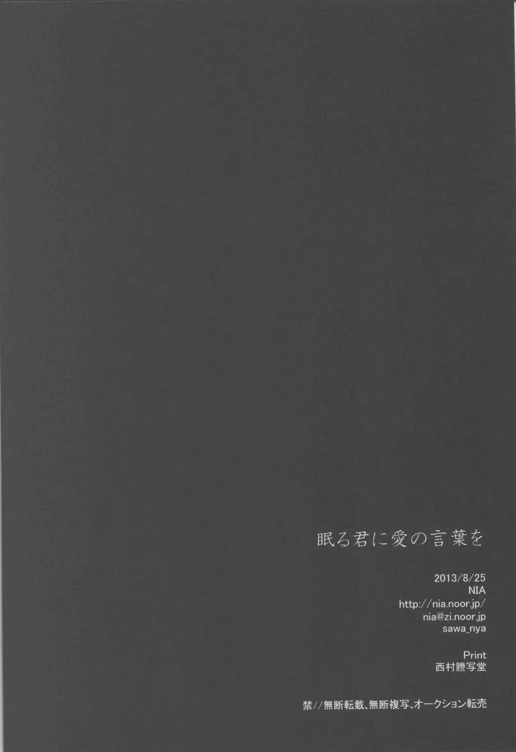 웹툰 이미지 18
