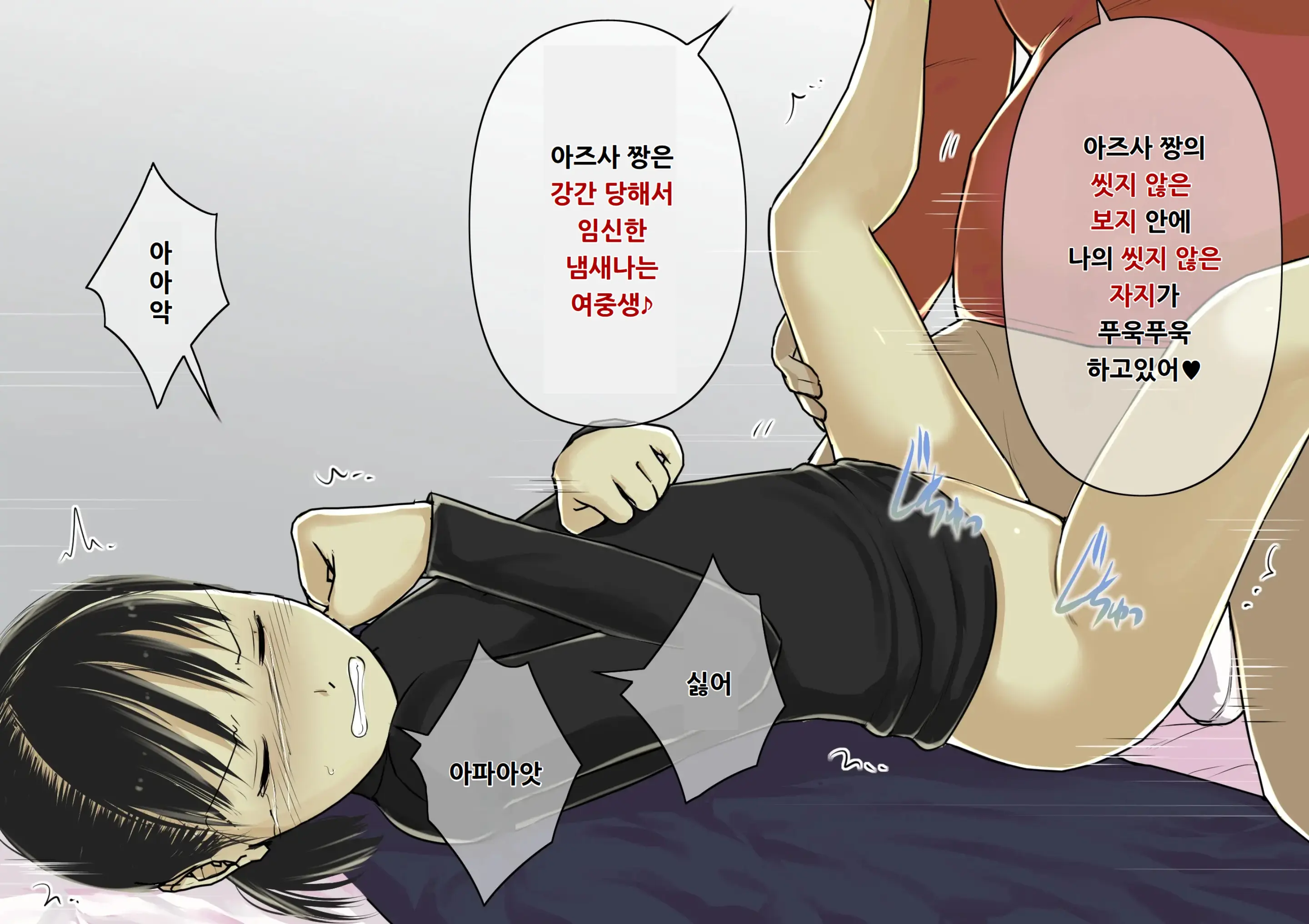 웹툰 이미지 30