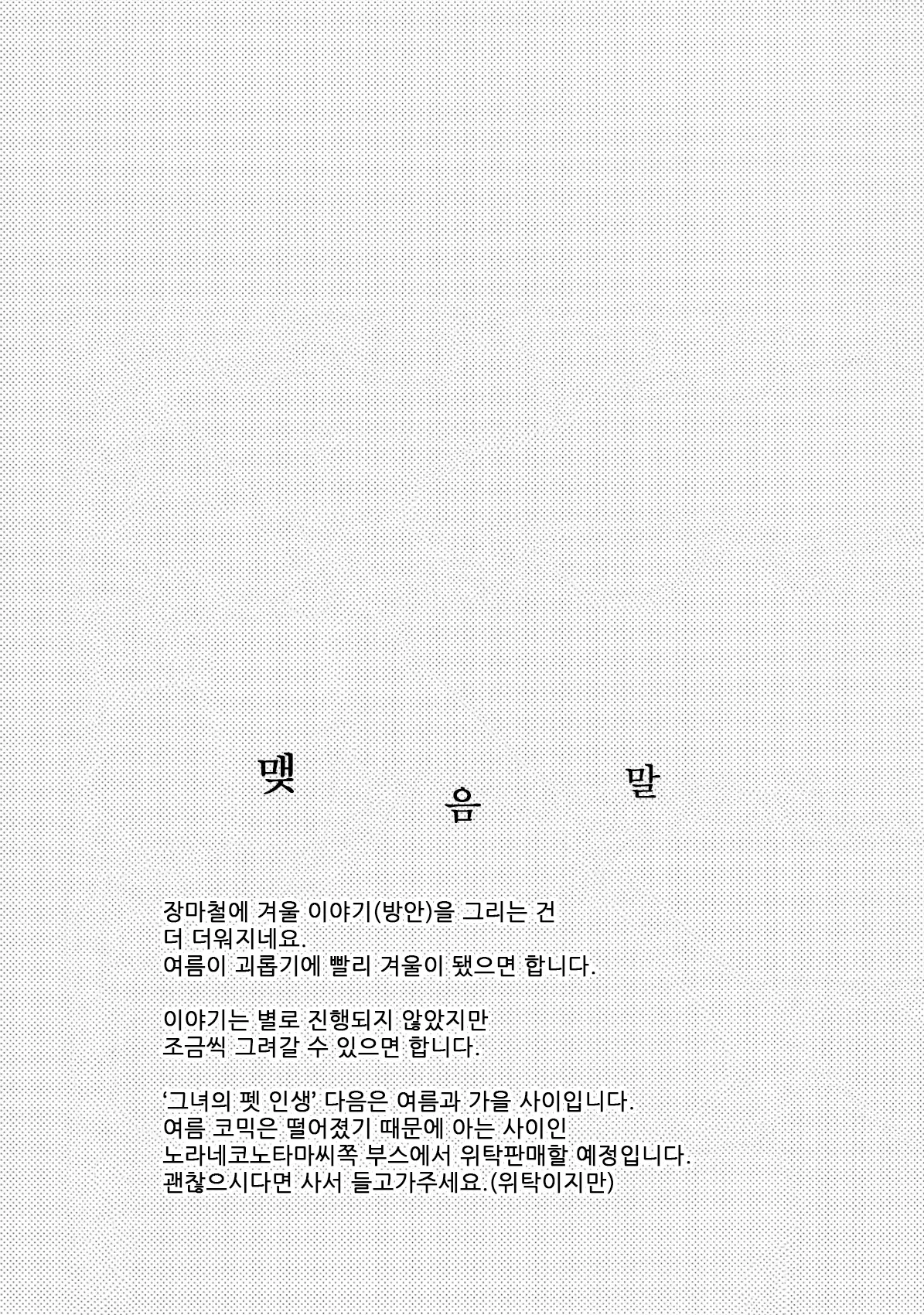 웹툰 이미지 22