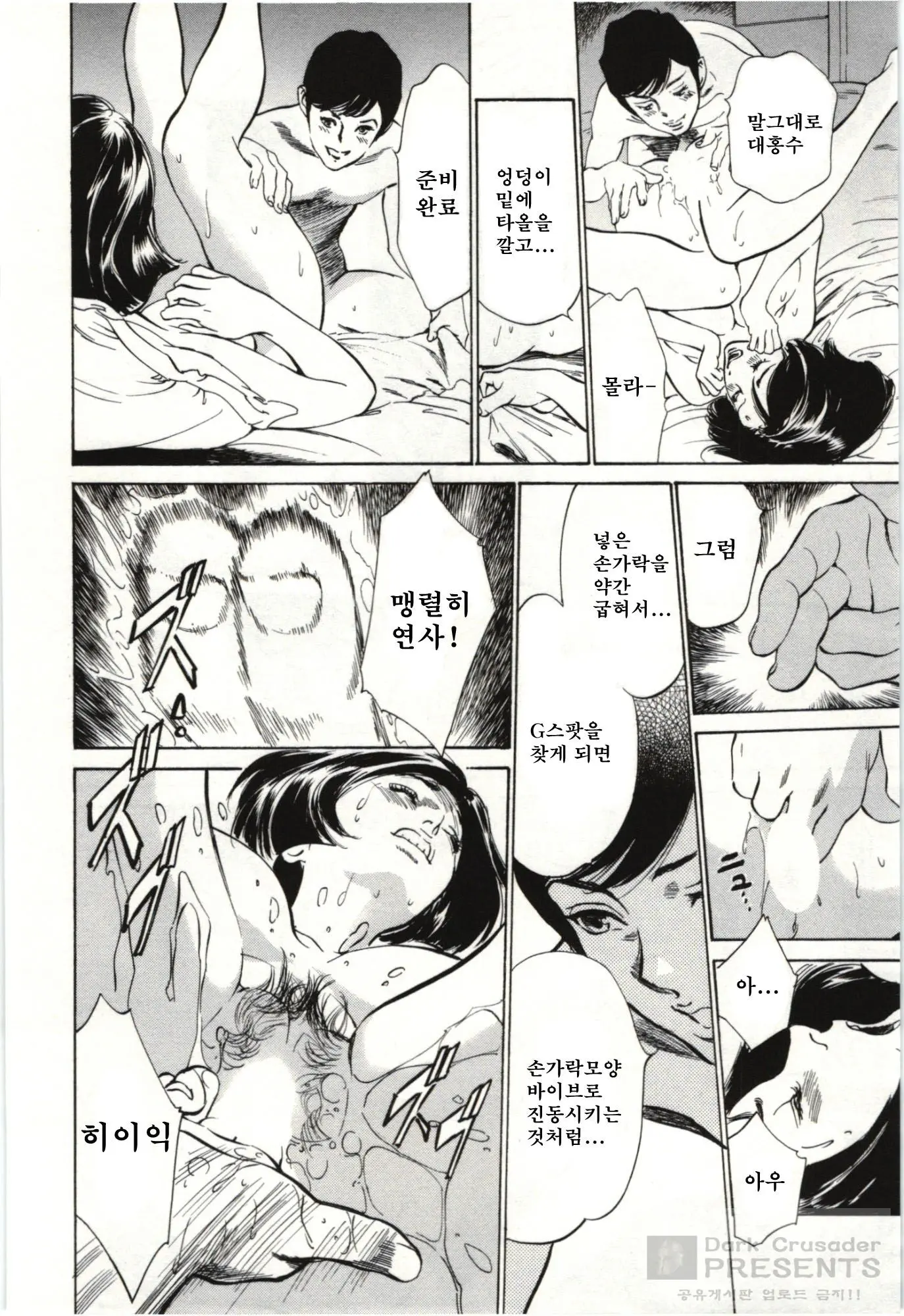 웹툰 이미지 133