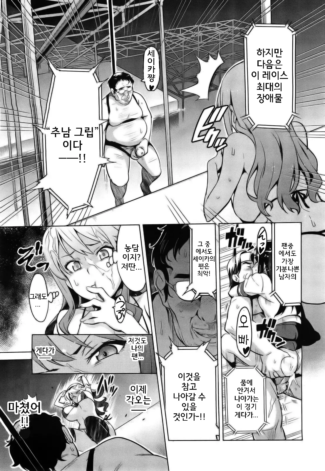 웹툰 이미지 14