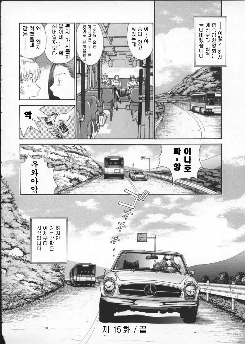 웹툰 이미지 120