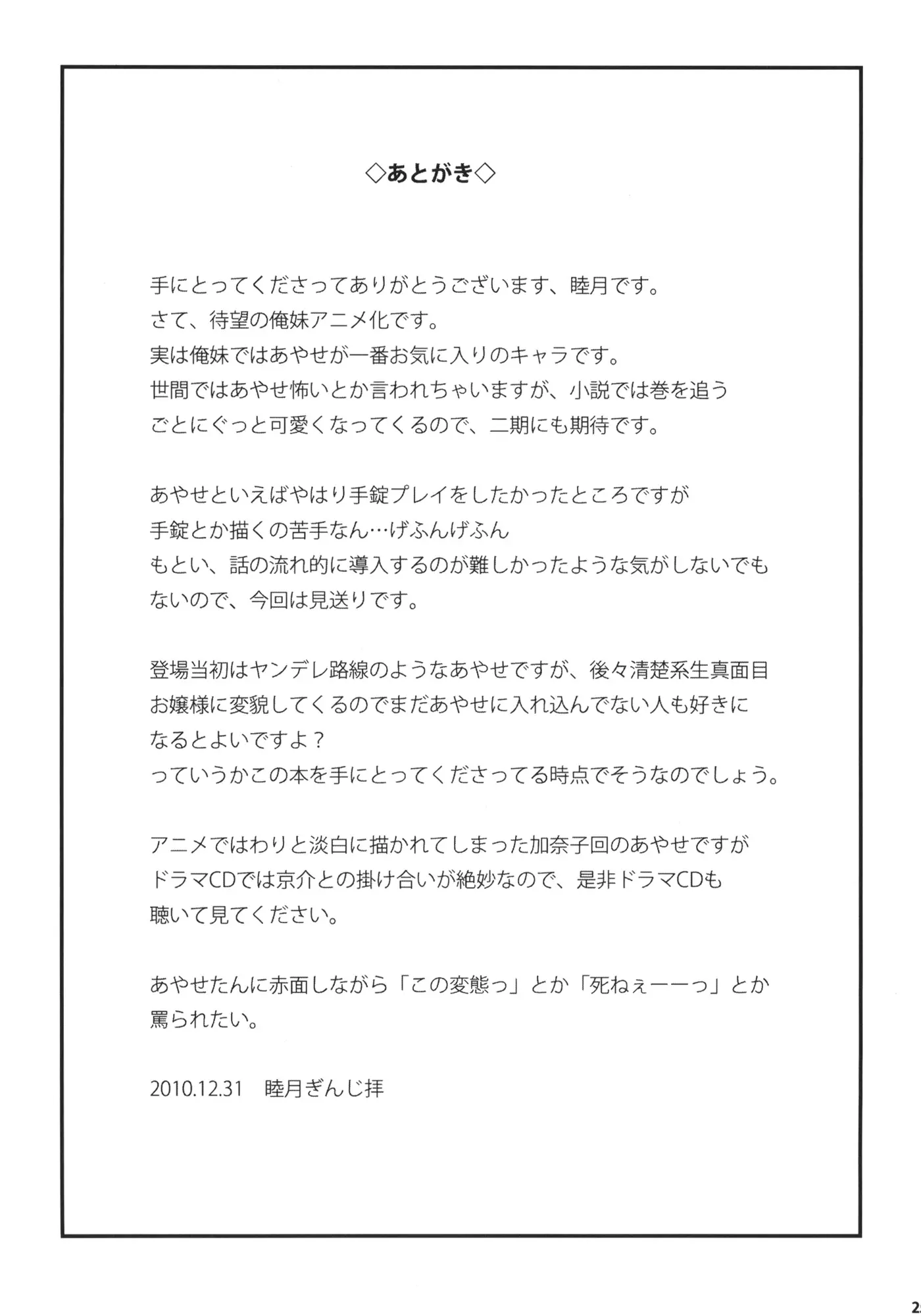 웹툰 이미지 23