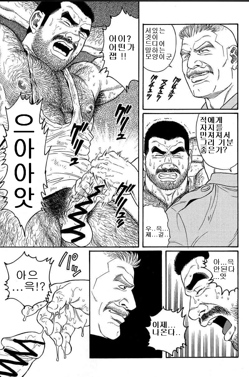 웹툰 이미지 52