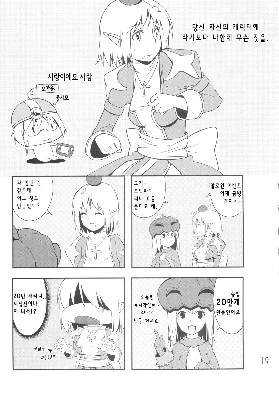 웹툰 이미지 17