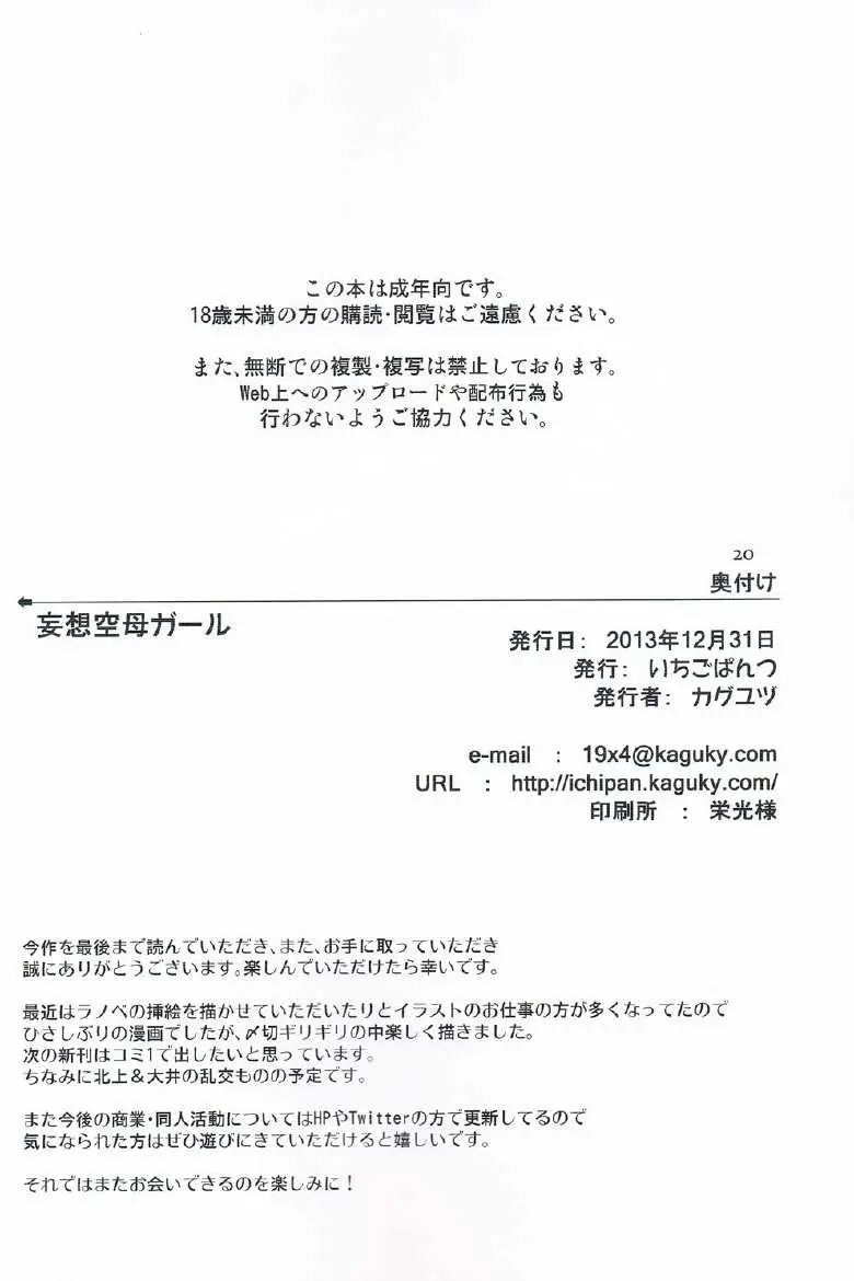 웹툰 이미지 18