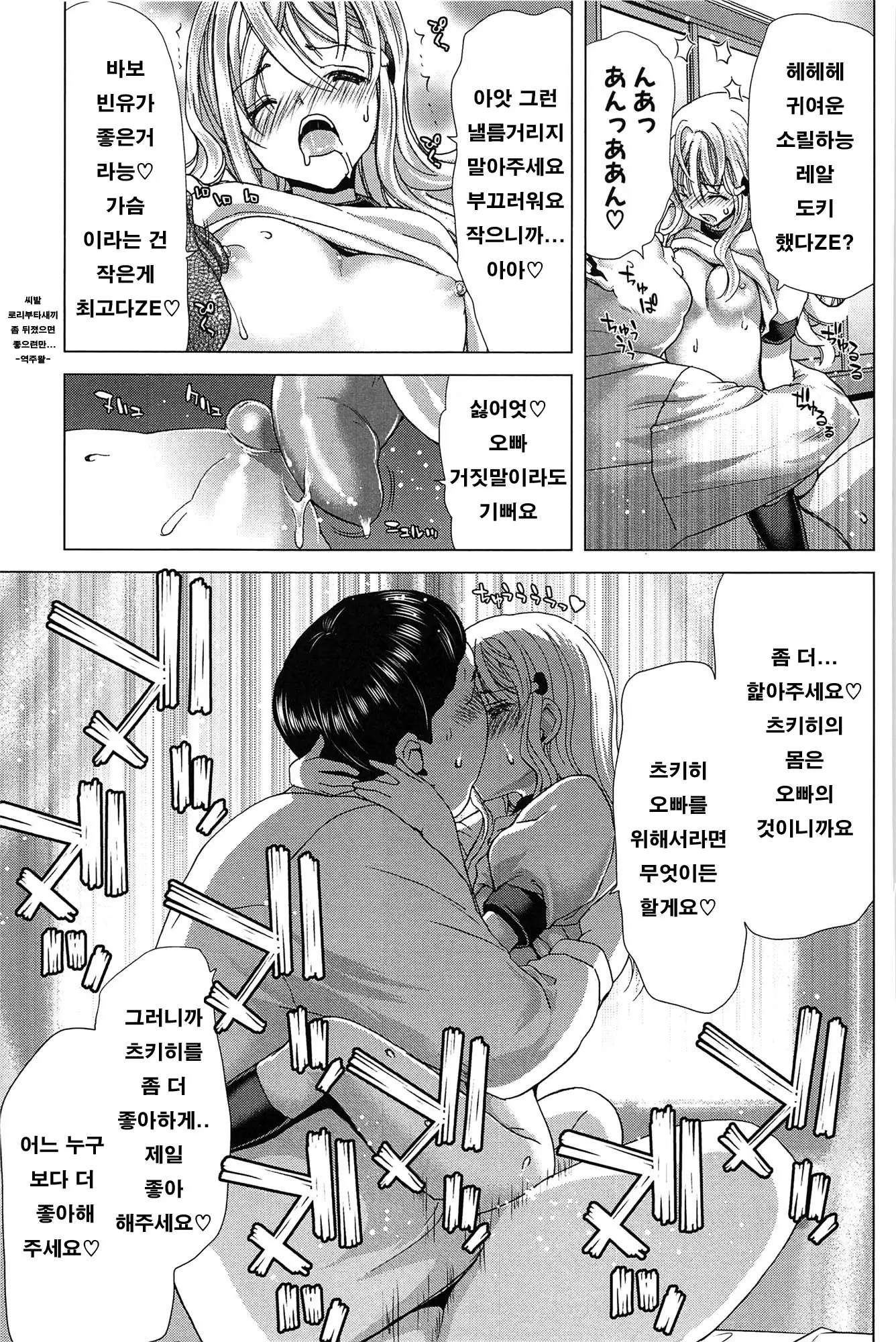 웹툰 이미지 137