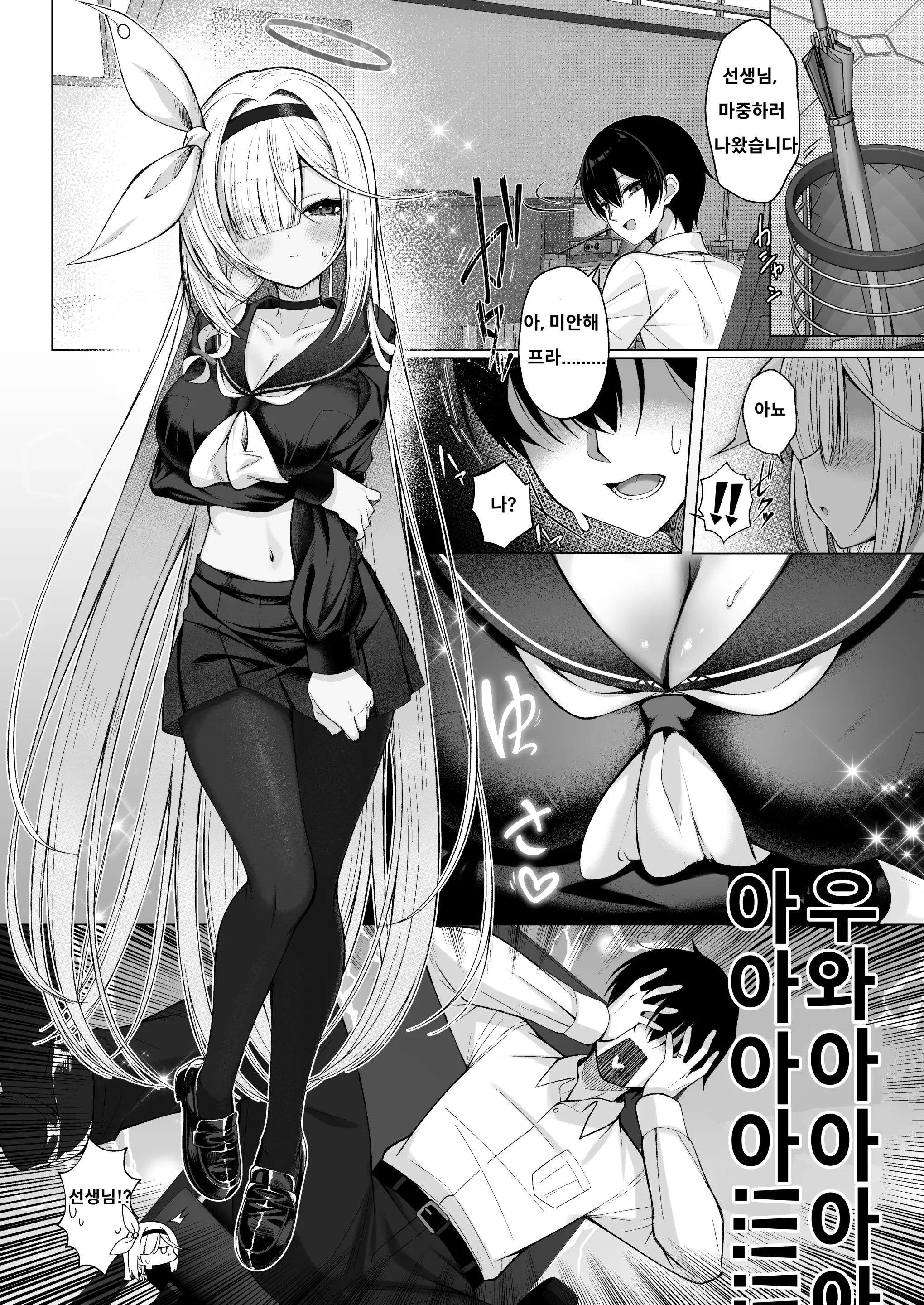 웹툰 이미지 1