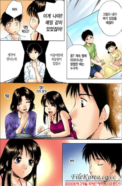 웹툰 이미지 23