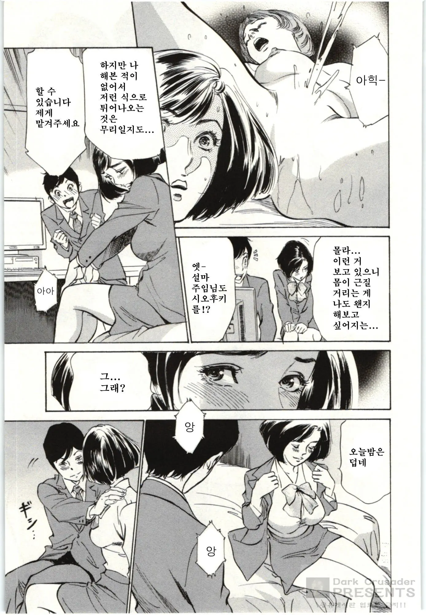 웹툰 이미지 128