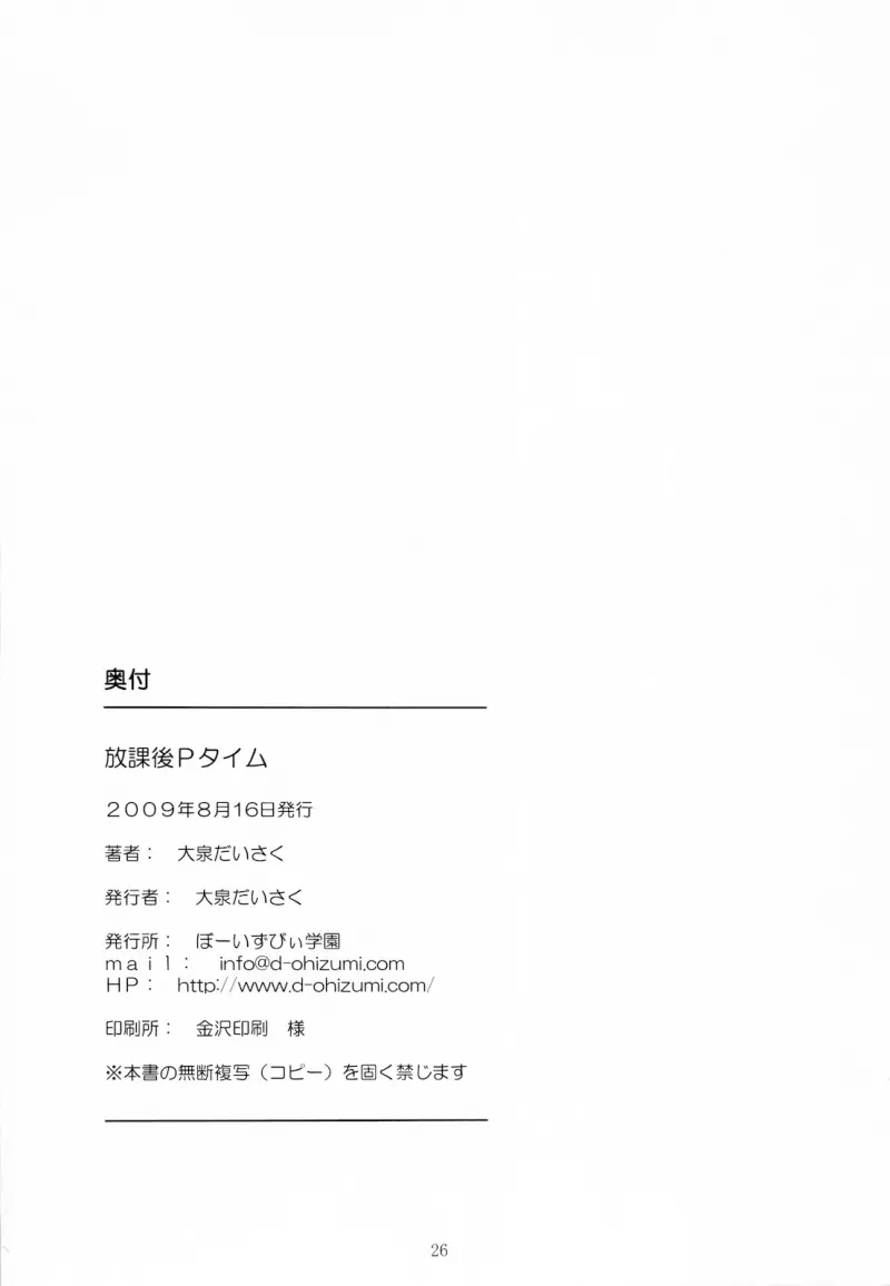 웹툰 이미지 27