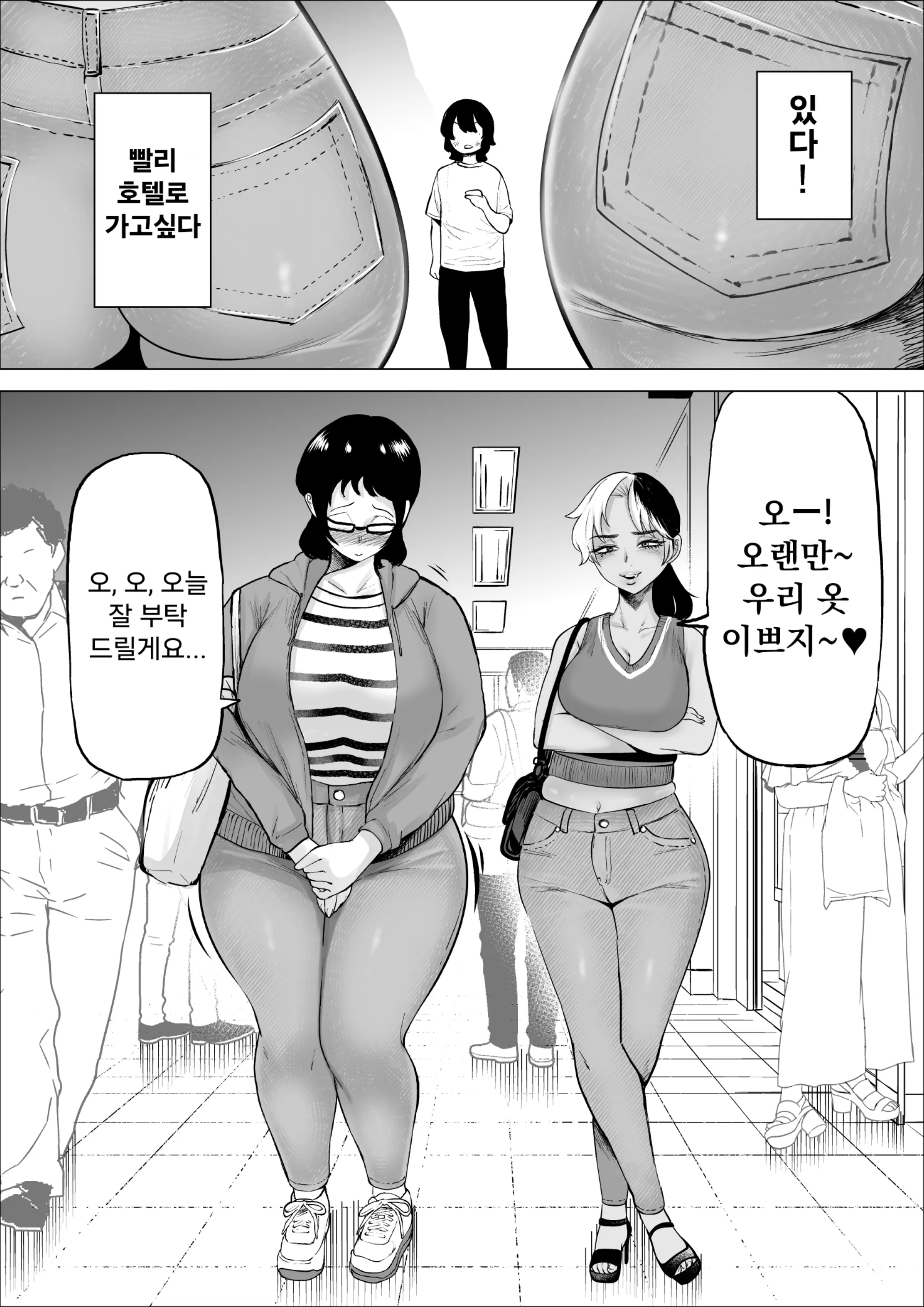 웹툰 이미지 6
