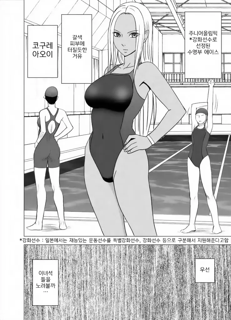 웹툰 이미지 45