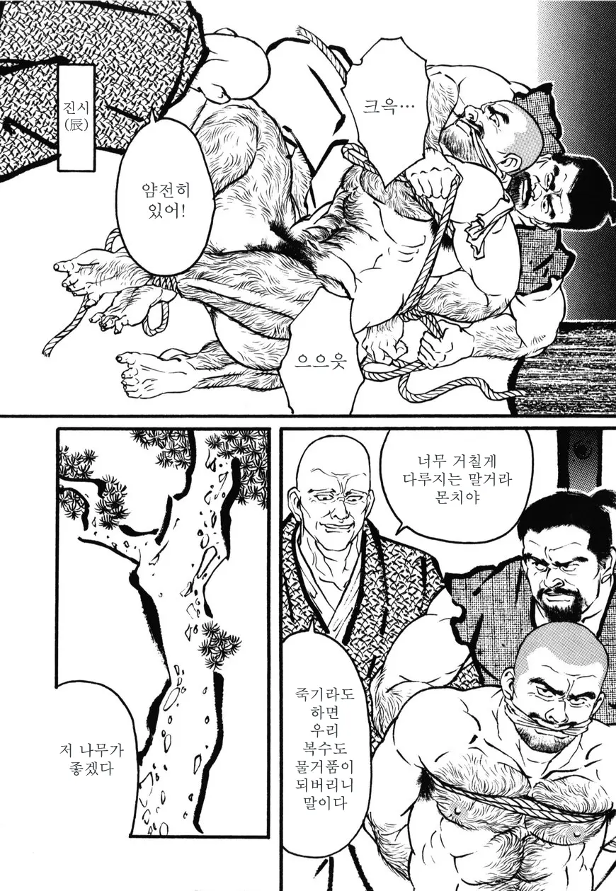 웹툰 이미지 37