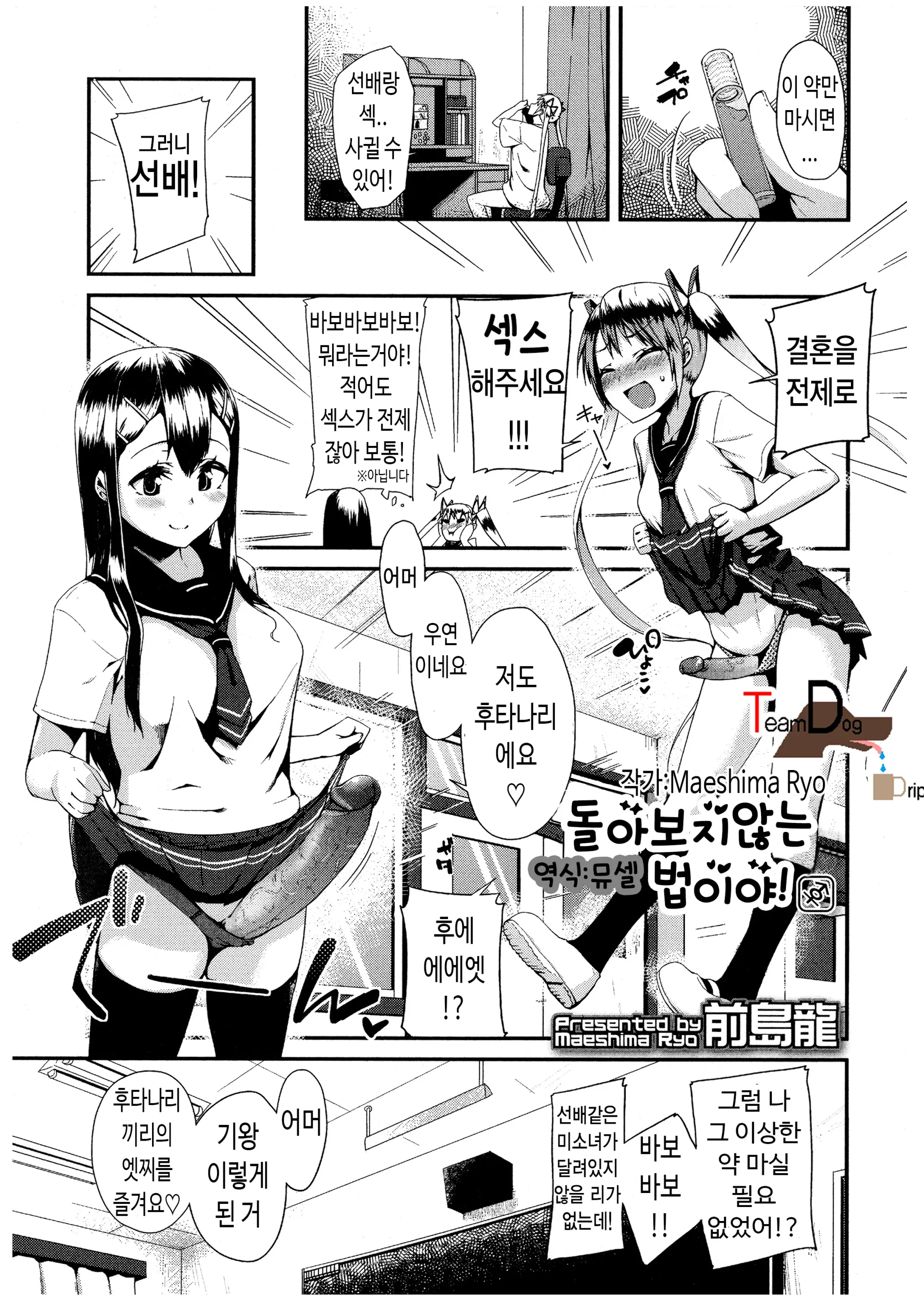 웹툰 이미지 0