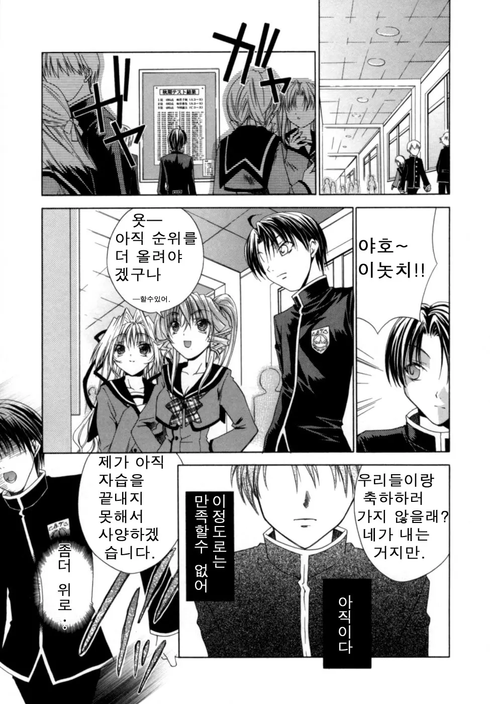 웹툰 이미지 81