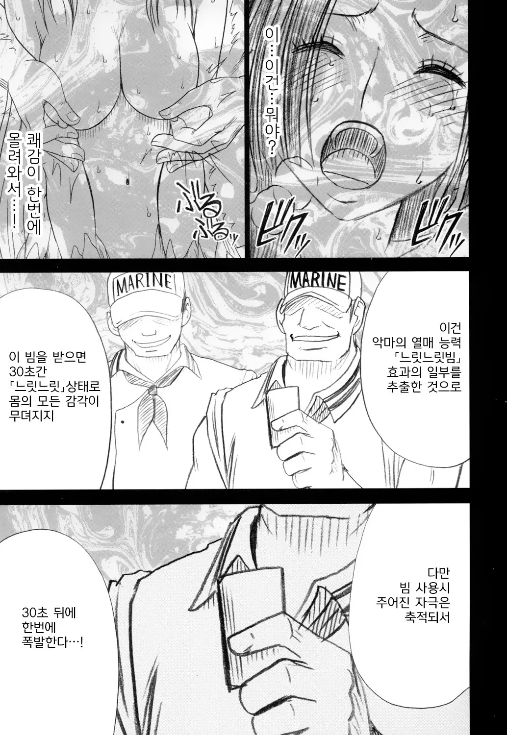 웹툰 이미지 189