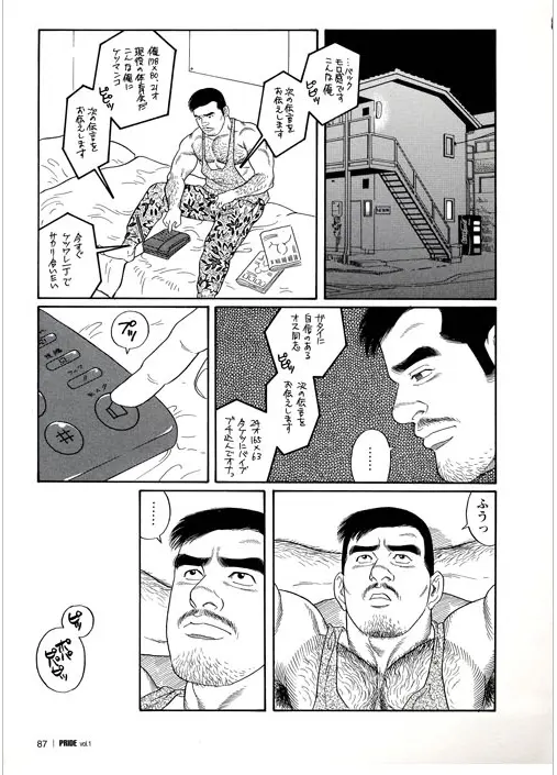 웹툰 이미지 79